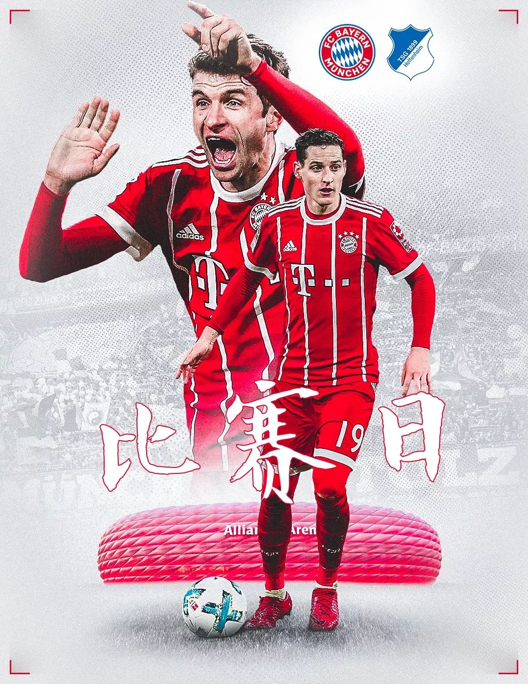遇了六连