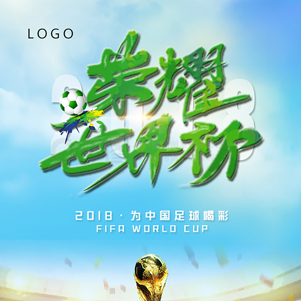 立优