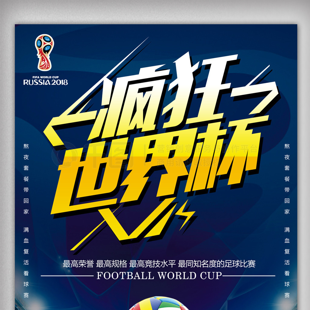 对阵