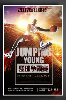 广东防