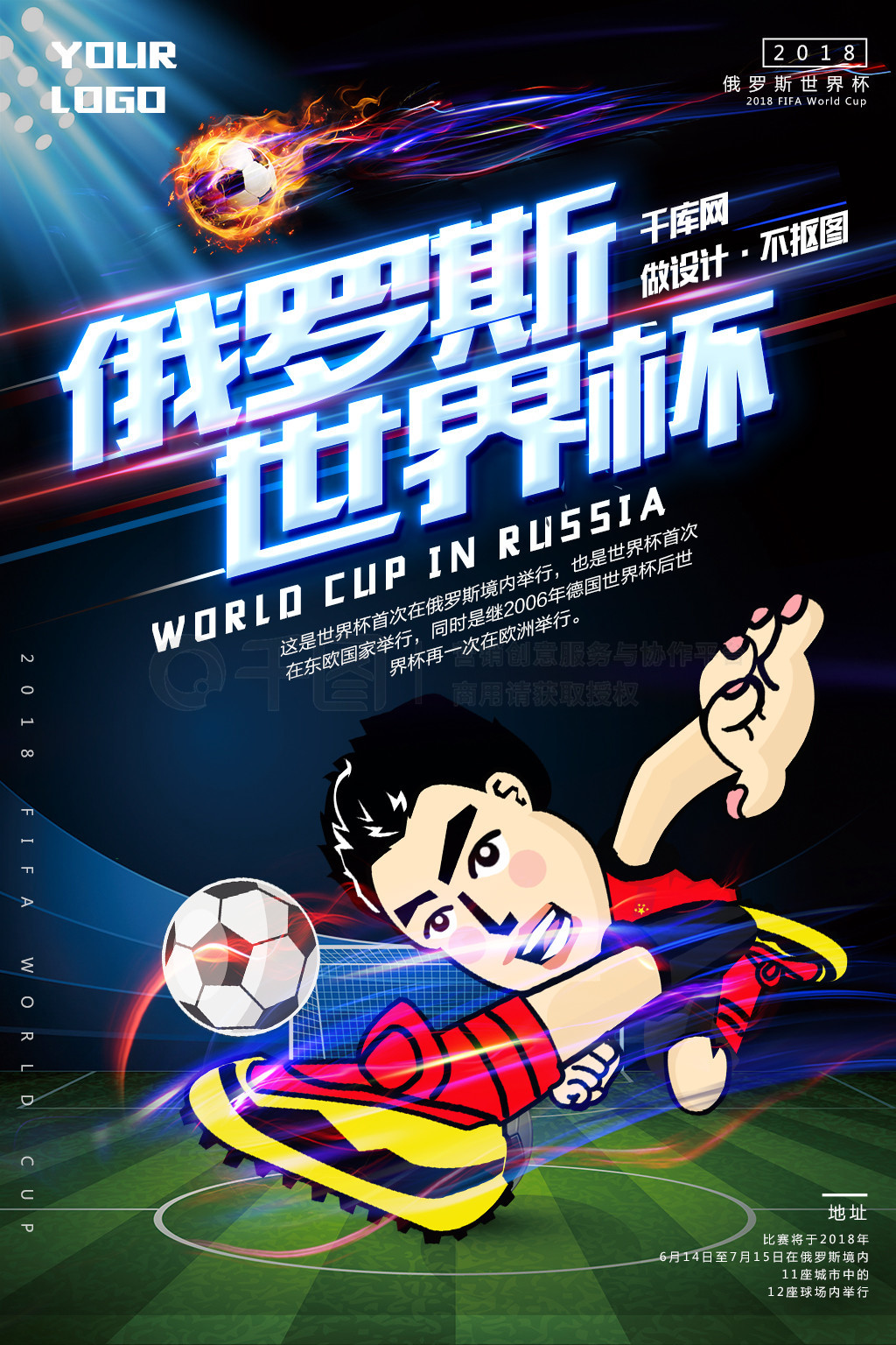 映了拜仁近